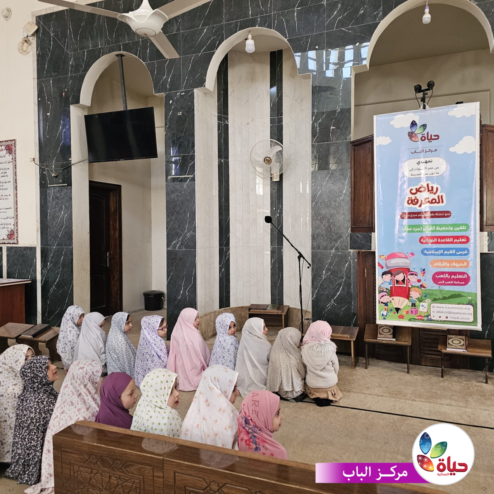 رحلة جميلة مع أطفالنا إلى المسجد لأداء صلاة الجماعة